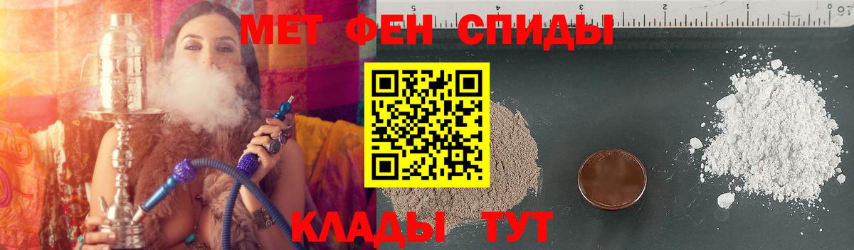 АМФ Розовый Нерюнгри