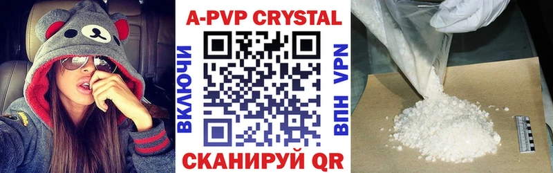 даркнет сайт  Нерюнгри  Alpha PVP крисы CK 