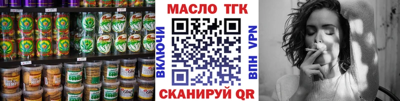 blacksprut сайт  Нерюнгри  Cannafood конопля 