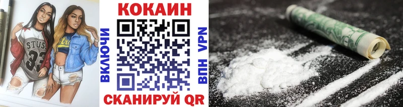 наркошоп  Нерюнгри  COCAIN Fish Scale 