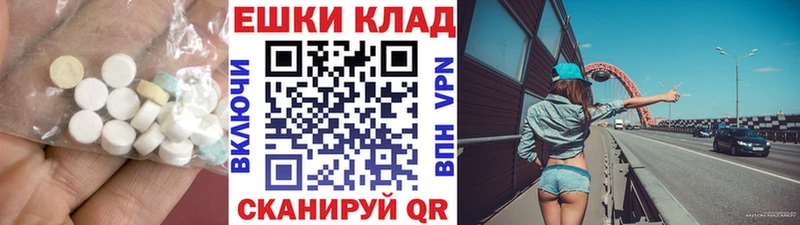 нарко площадка состав  Нерюнгри  ЭКСТАЗИ mix 