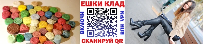 Экстази ешки Нерюнгри