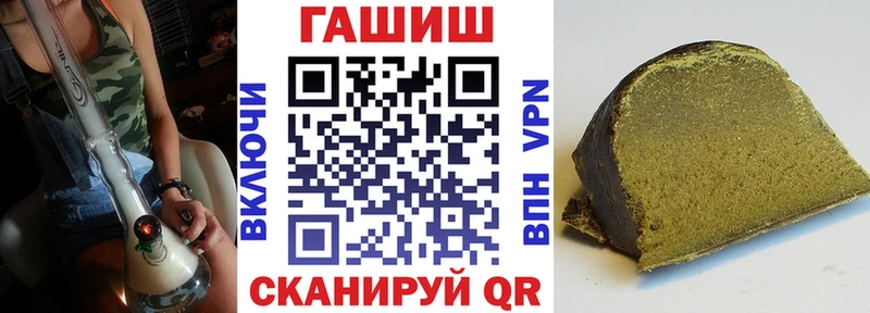 купить наркоту  Нерюнгри  Гашиш гашик 