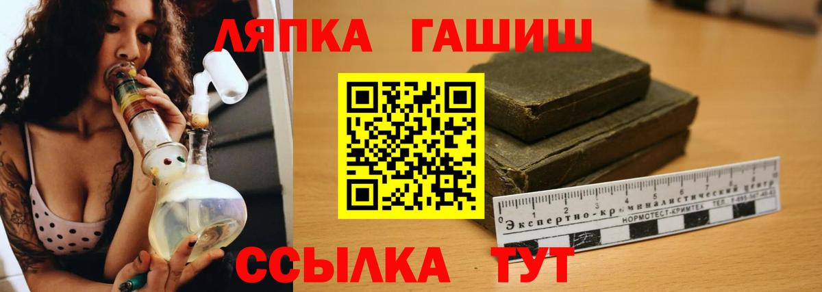 ГАШ 40% ТГК Нерюнгри