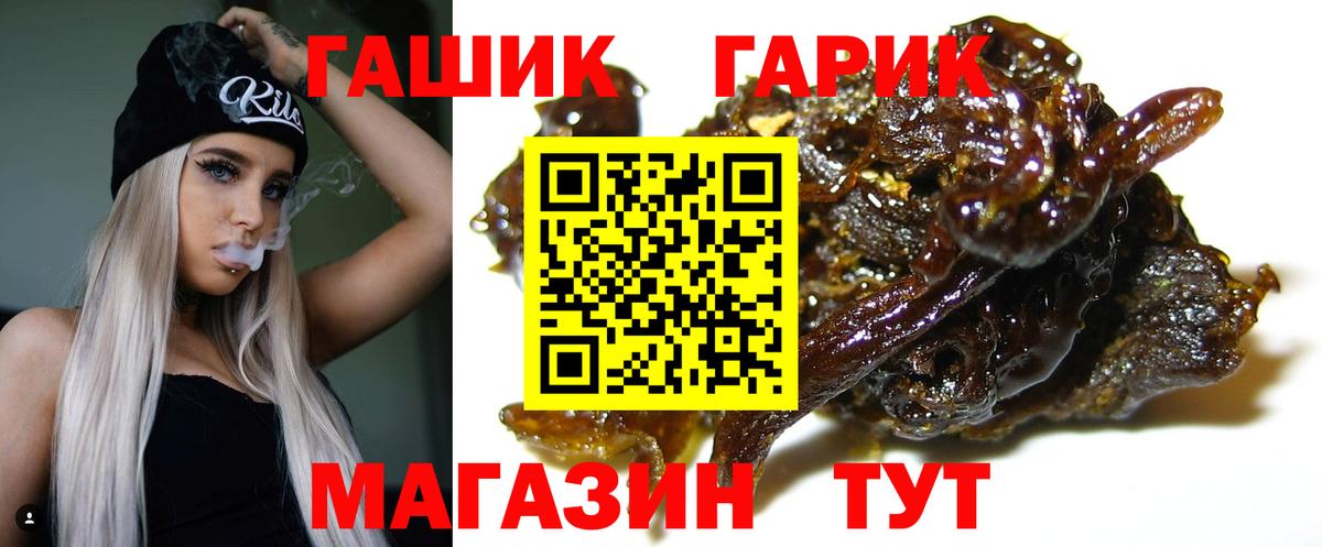 ГАШ AMNESIA HAZE Нерюнгри