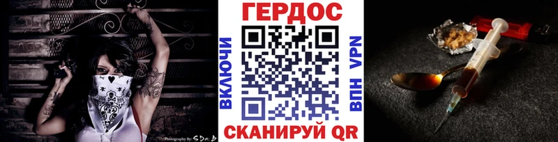 Героин VHQ  где продают наркотики  Нерюнгри 