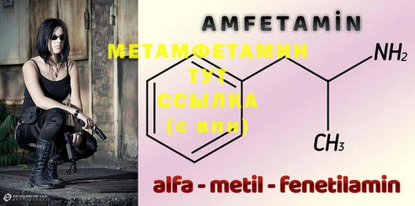 мет Горнозаводск