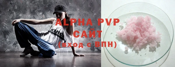 герыч Горняк