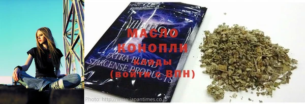 дистиллят марихуана Усинск