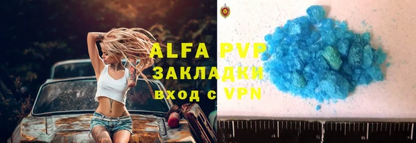 герыч Горняк