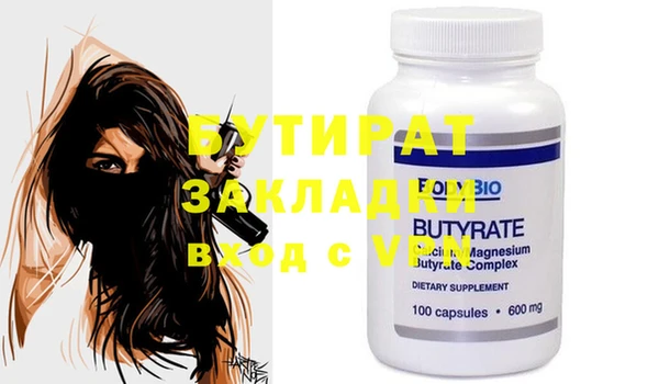 экстази Ладушкин