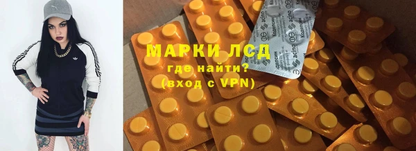 герыч Горняк