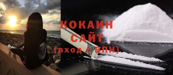 бутик Вязники
