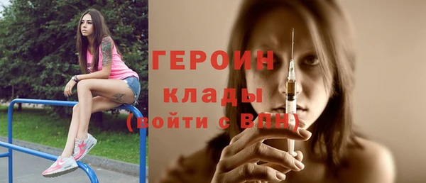 мет Горнозаводск