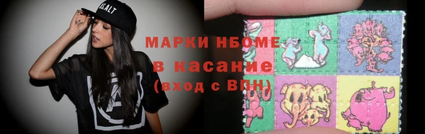 герыч Горняк
