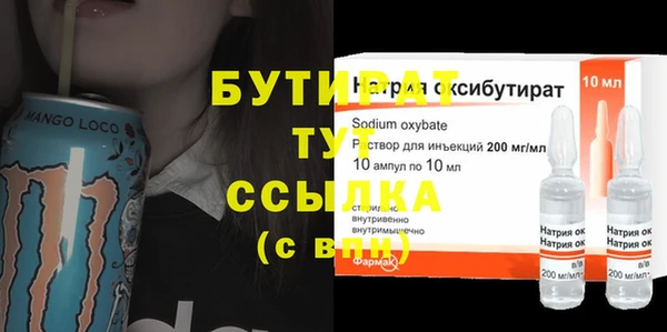 мет Горнозаводск