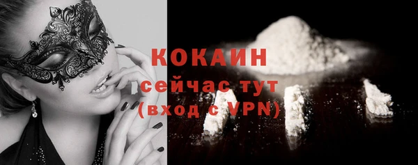 мет Горнозаводск