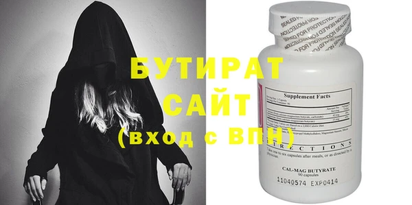 мет Горнозаводск