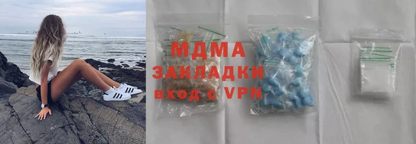 сатива Лагань