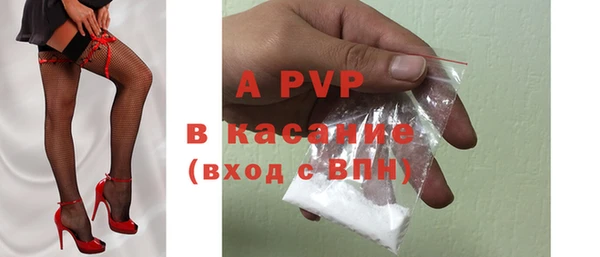 a pvp Горно-Алтайск