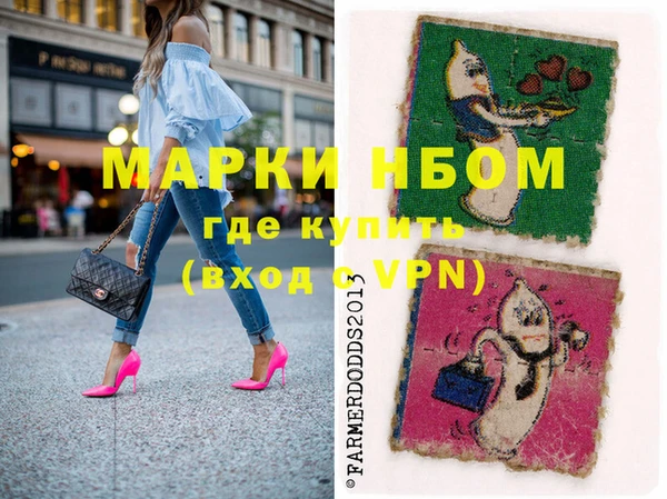 мет Горнозаводск