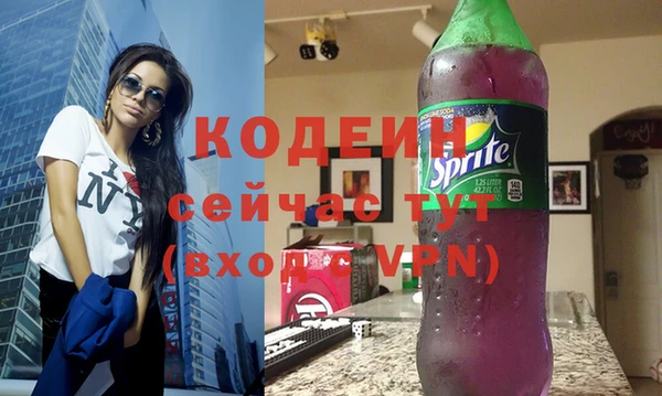 амфетамин Вязьма