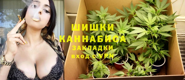 герыч Горняк