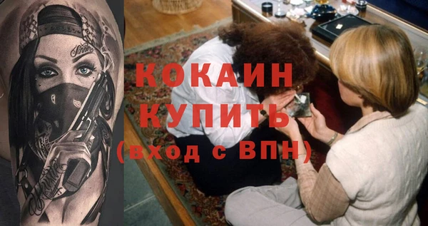 герыч Горняк