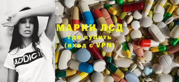 сатива Лагань