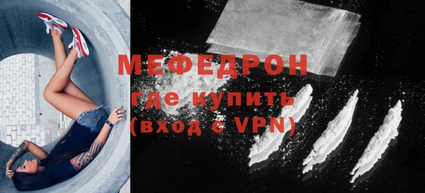 мет Горнозаводск