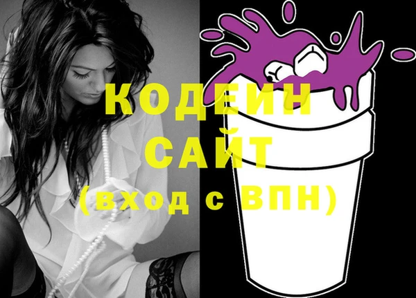 2c-b Лабытнанги