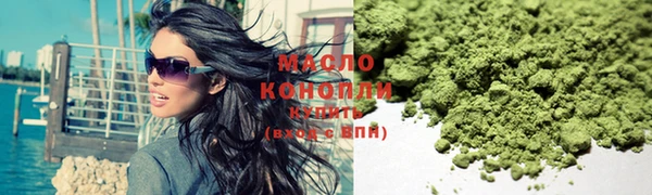 амфетамин Вязьма