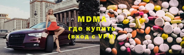 дмт Усолье-Сибирское