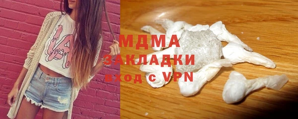 бутик Вязники