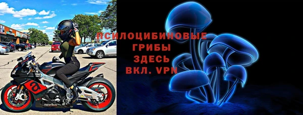 мет Горнозаводск