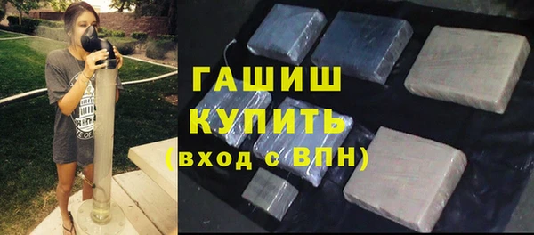 герыч Горняк
