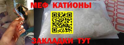 мет Заволжье