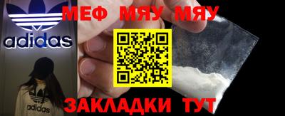 мет Заволжье