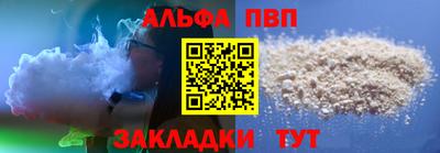 кокаин Канаш