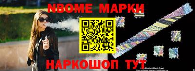 каннабис Ипатово