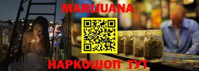 мет Заволжье