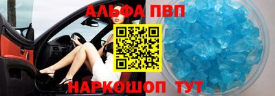 метадон Апрелевка