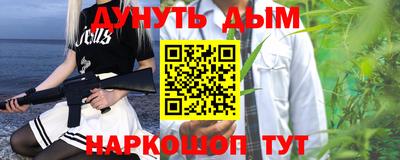 мет Заволжье