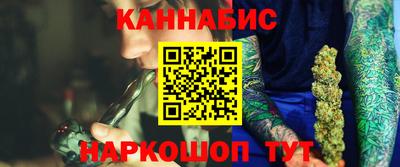 мет Заволжье