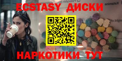 мяу мяу мука Заводоуковск