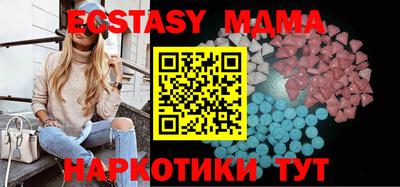 мефедрон Изобильный
