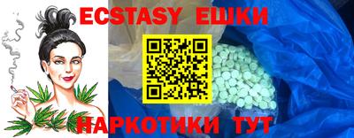 стаф Жуковский