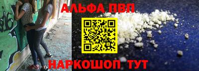 mdpv Апшеронск