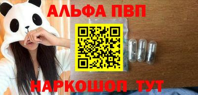 мет Заволжье