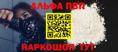 мяу мяу мука Заводоуковск